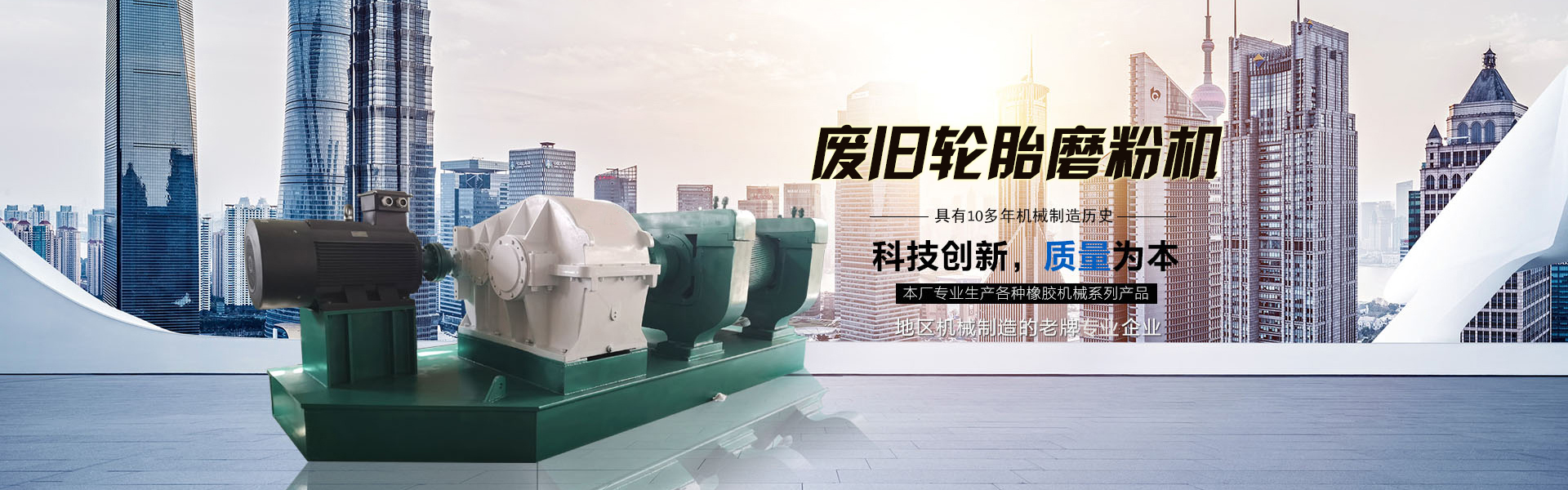 16年專(zhuān)業(yè)包裝機(jī)械廠(chǎng)家